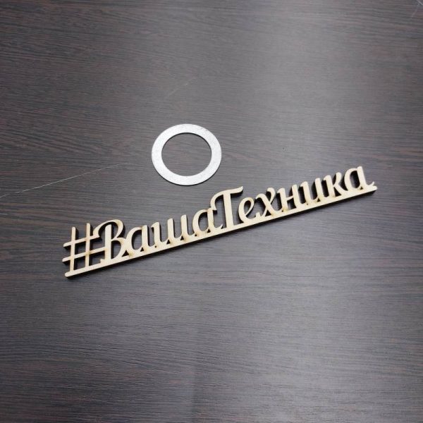 Шайба разжимного кулака L1 (38х60) А3818