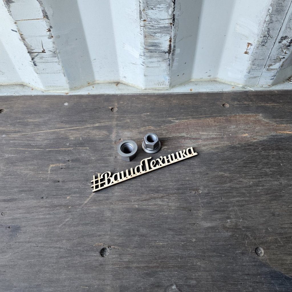 Гайка колесная СЗАП, L1 A3110 12 тонн 8 тонн