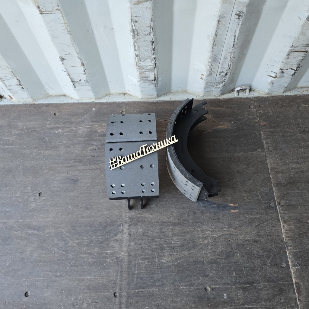 Колодка тормозная в сборе с накладками оси L1 12 тонн А3830