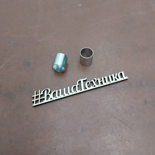 Втулка оси колодки L1 А3832