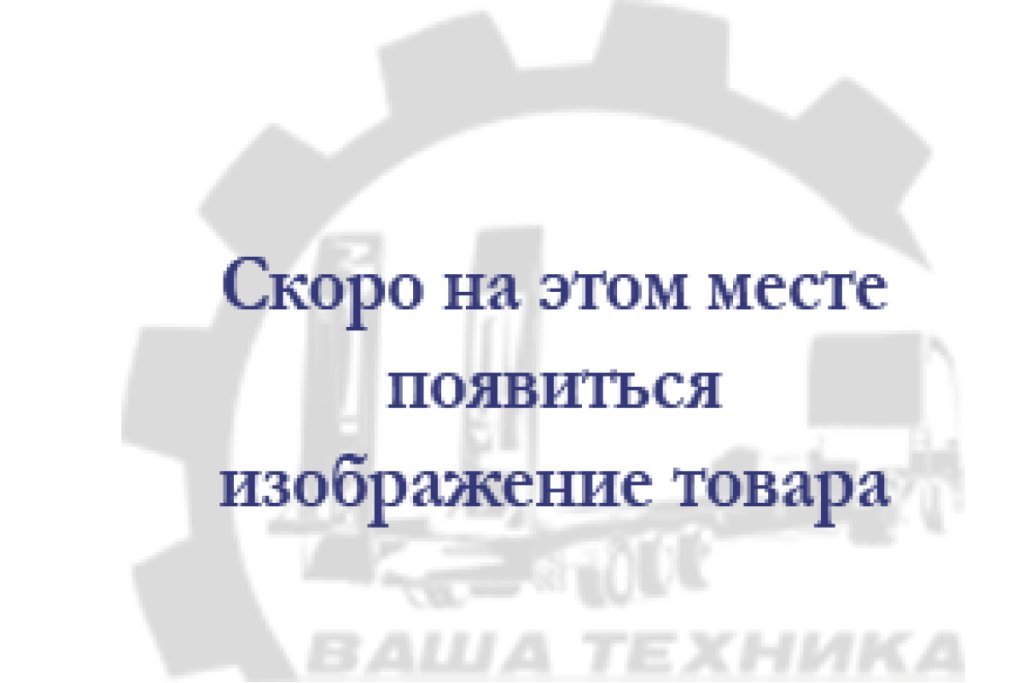 Кольцо упорное оси L1 8 тонн А0807