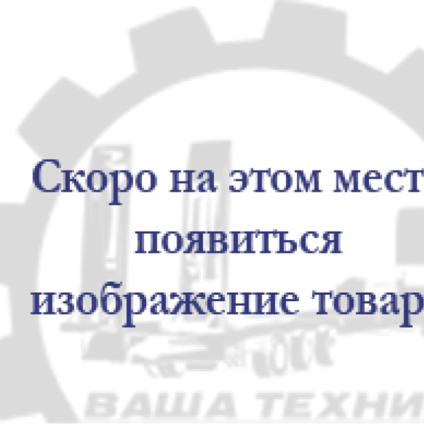 Кольцо упорное оси L1 8 тонн А0807