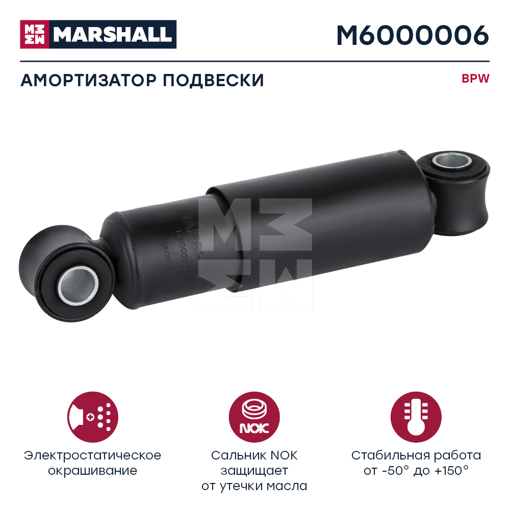 Амортизатор подвески BPW SAF L=292-432 мм M6000006 (о.н 0237228902) Амортизатор подвески BPW / SAF L=292-432 мм O/O 20/24x55 20/24x55 M6000006 (о.н 0237228902)