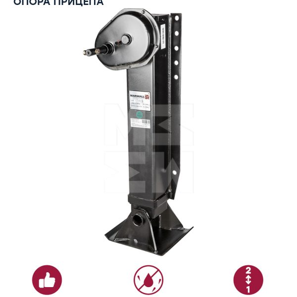 Опорное устройство полуприцепа MARSHALL M2303104